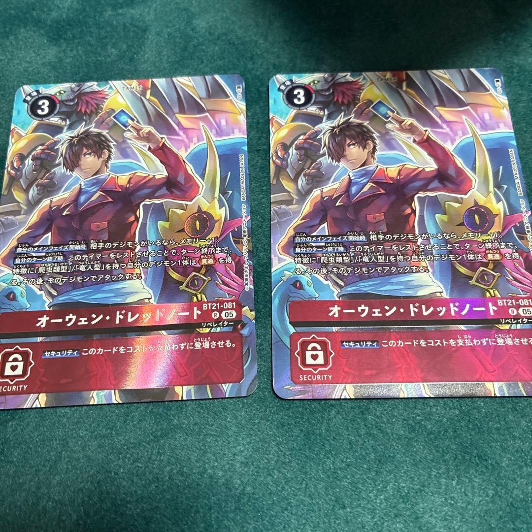 メデューサモン オーウェン ドレッドノート パラレル - メルカリ