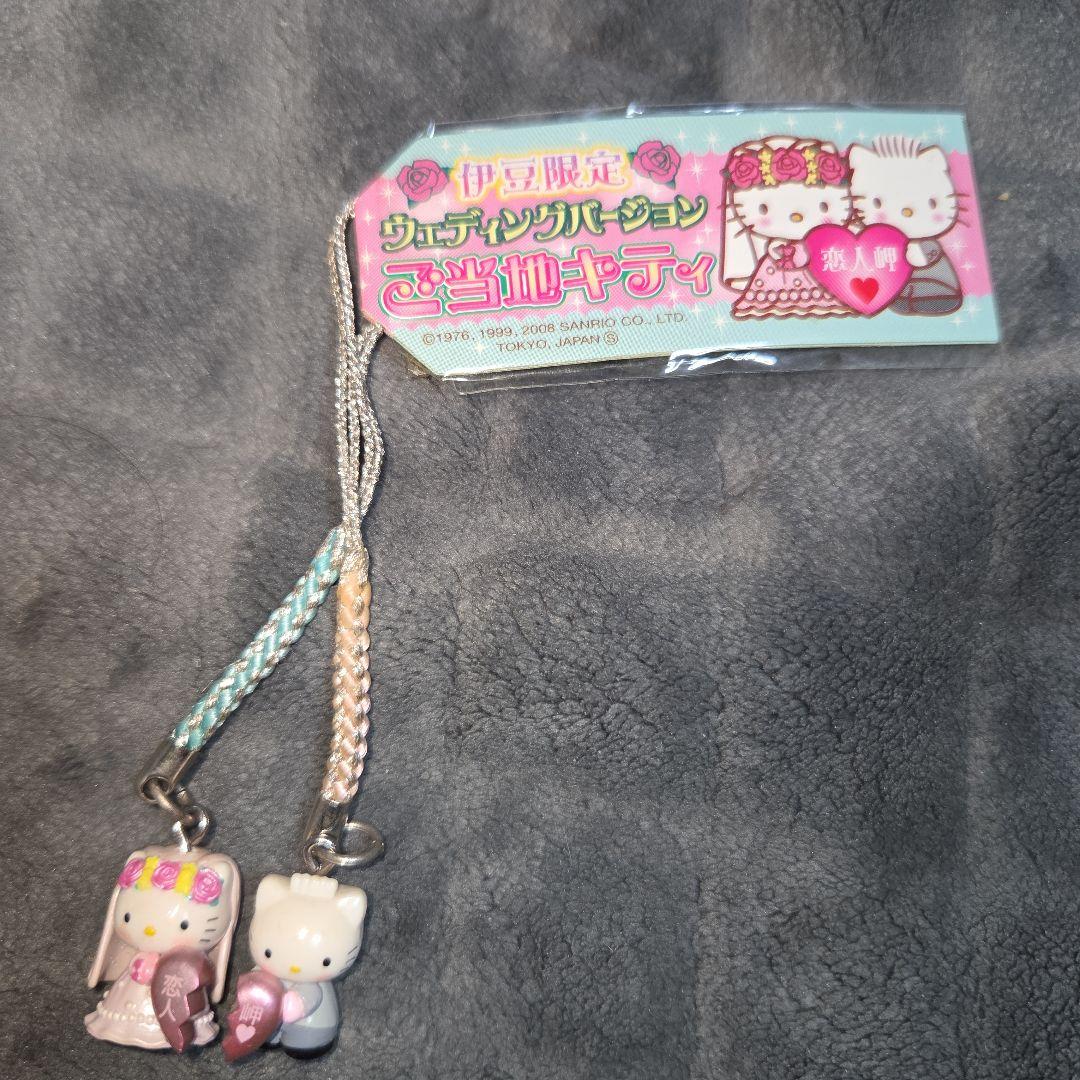 ご当地ストラップ　ハローキティ　伊豆限定　ウエディング