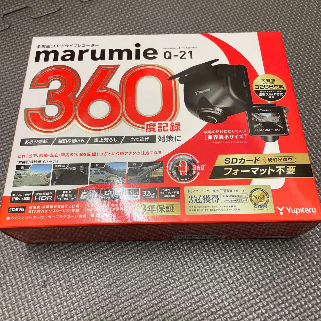 YUPITERU Q-21 BLACK 4個