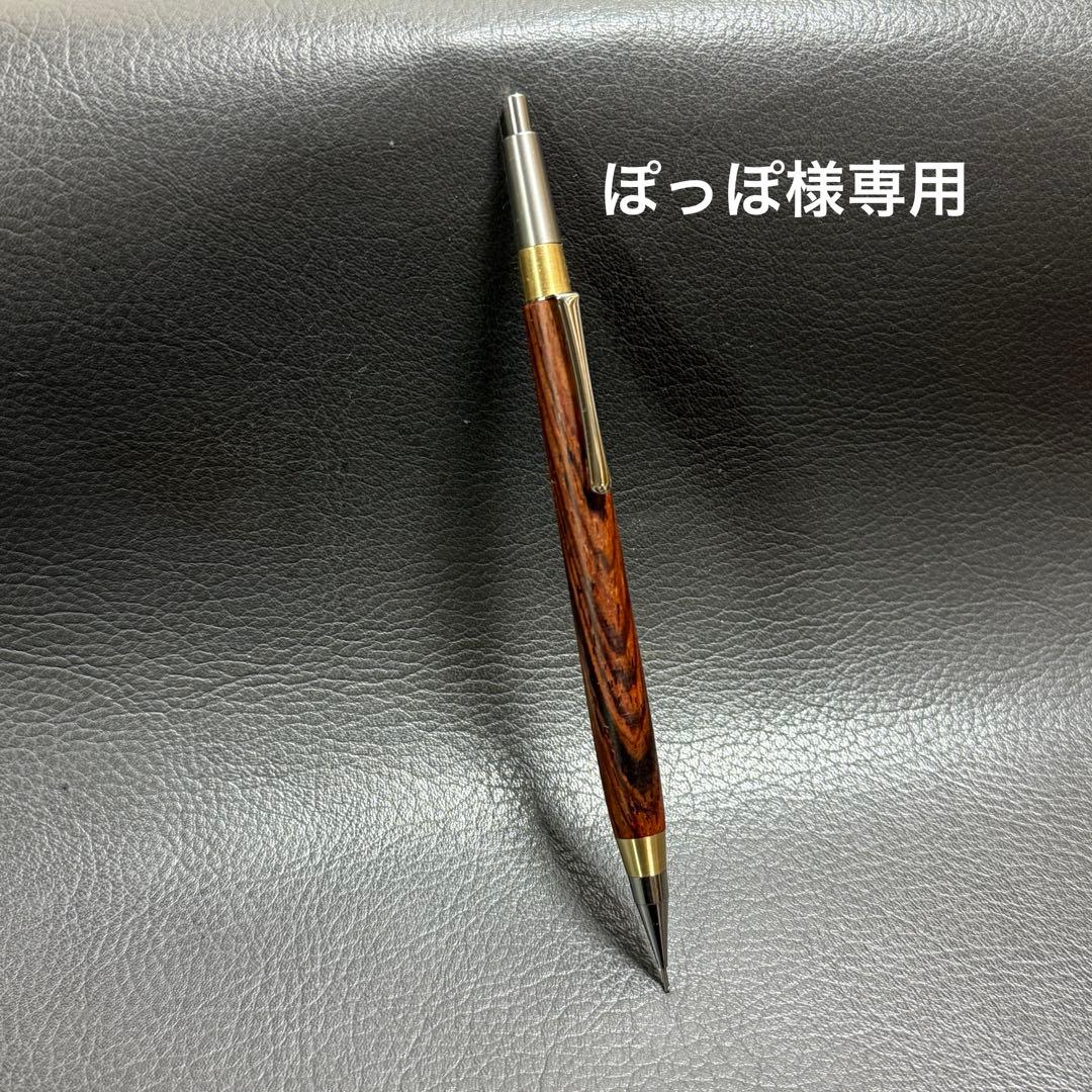 ぽっぽ　オーダー