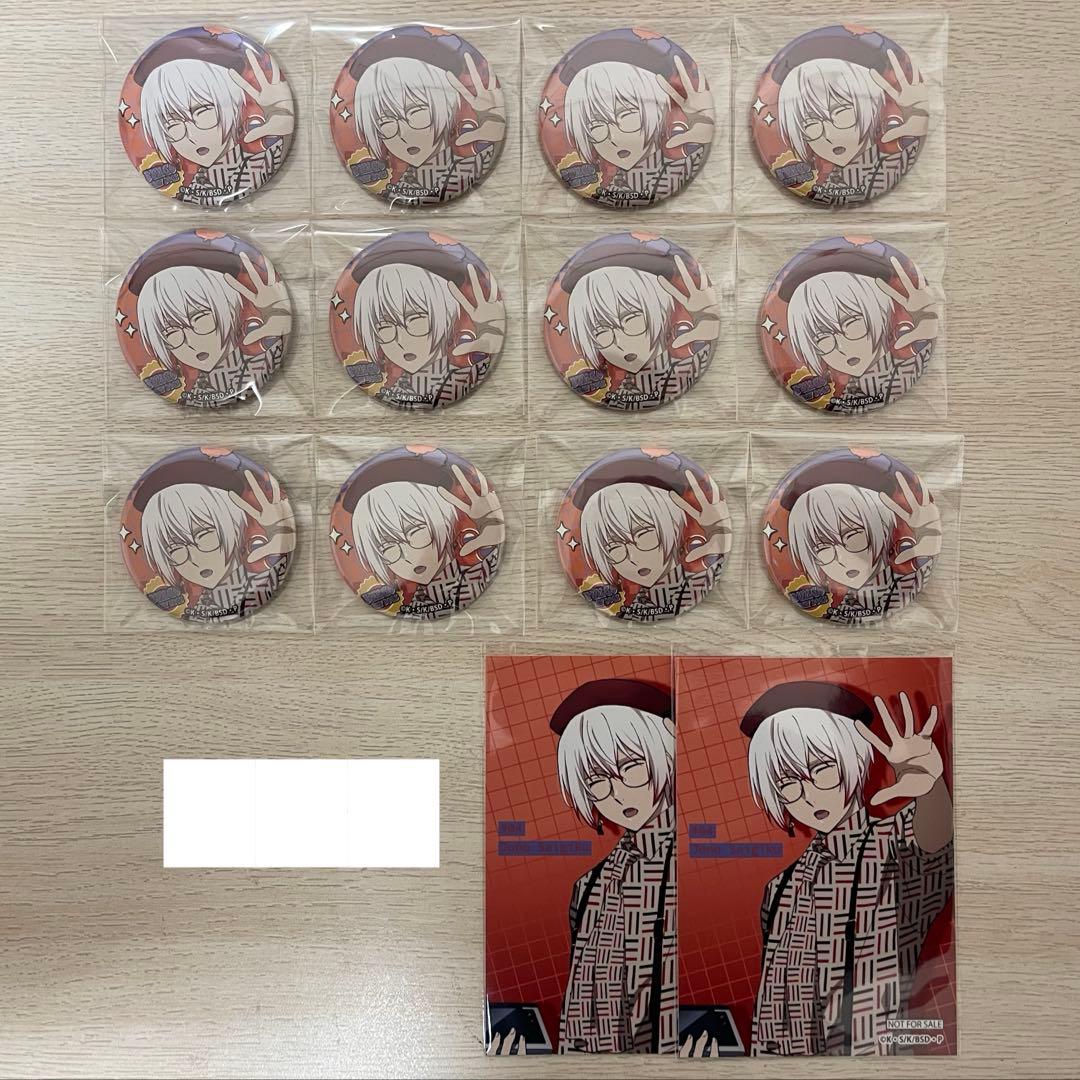 文豪ストレイドッグス 文スト 条野採菊 缶バッジ TAKE2 - メルカリ