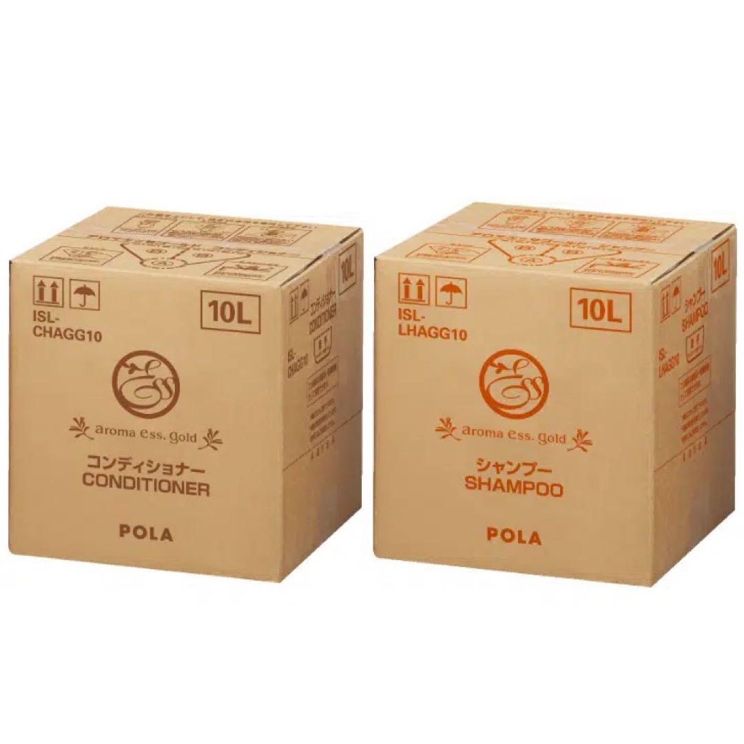 アロマエッセゴールド POLAシャンプー&コンディショナー10L 【セット品】