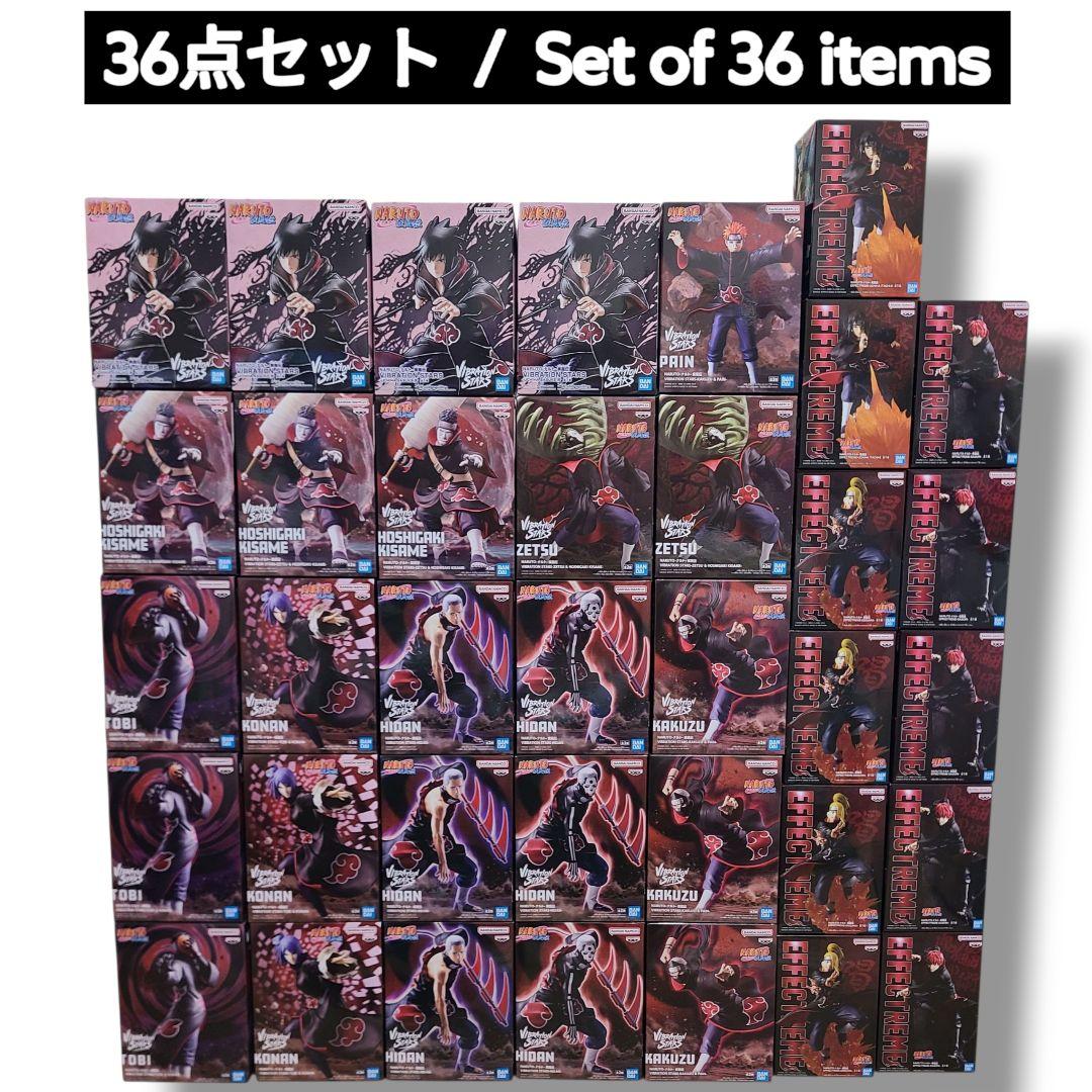 NARUTO ナルト VIBRATION STARS フィギュア 36個 暁