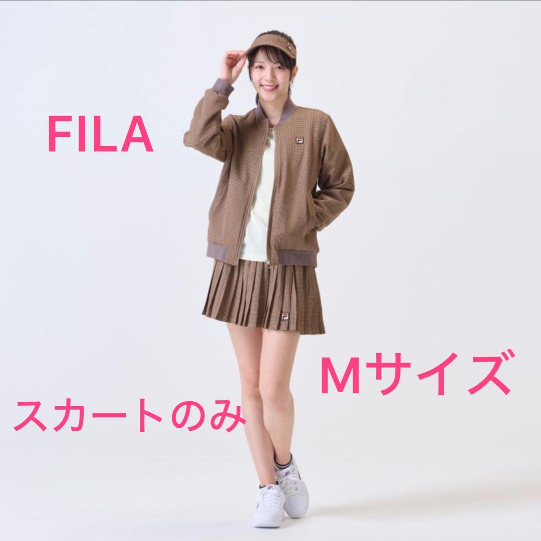 FILA ガンクラブチェックスカートのみ FILA（フィラ） ガンクラブチェック スコート レディース VL2969