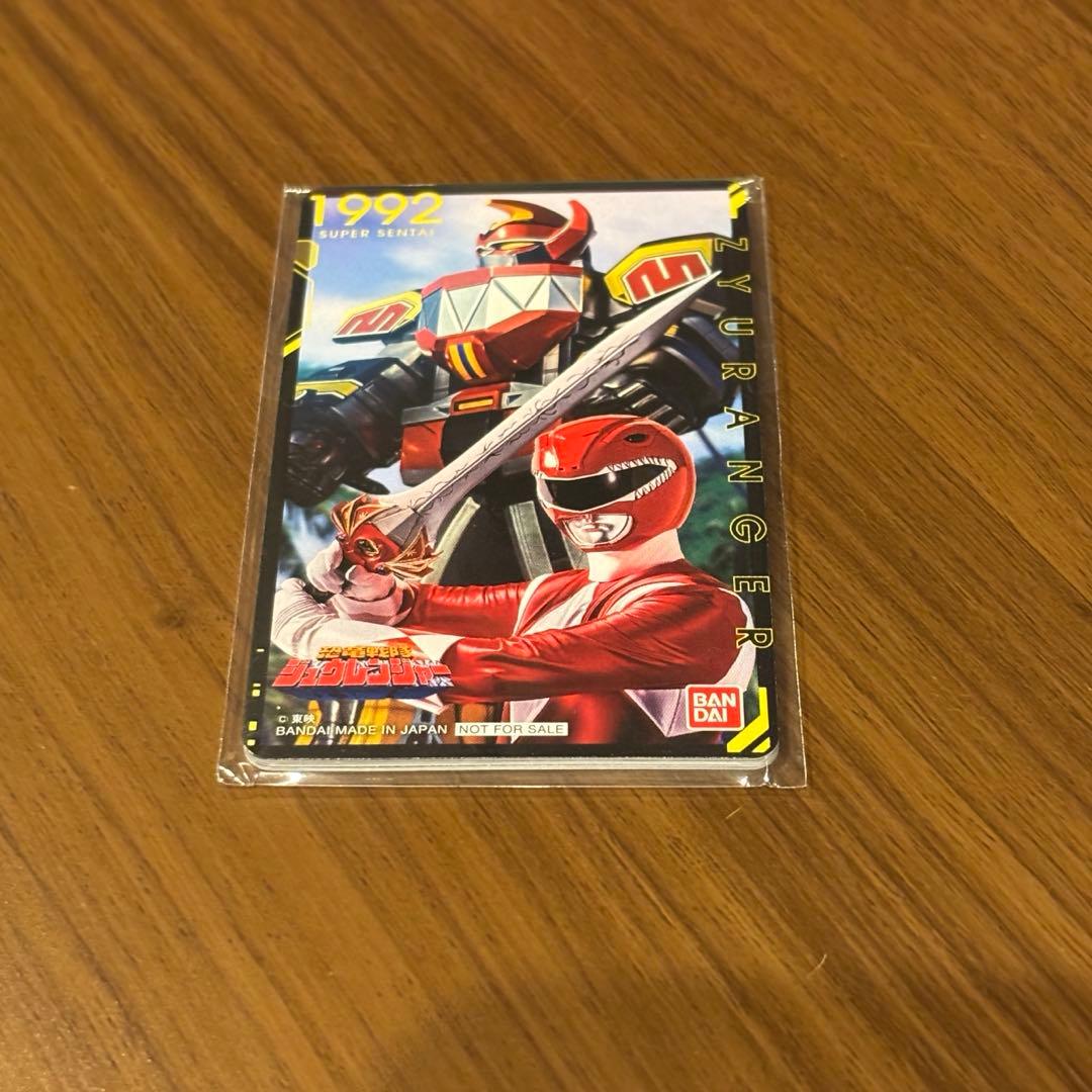 スーパー戦隊 50th アニバーサリーシート トイザらス限定 新品未開封