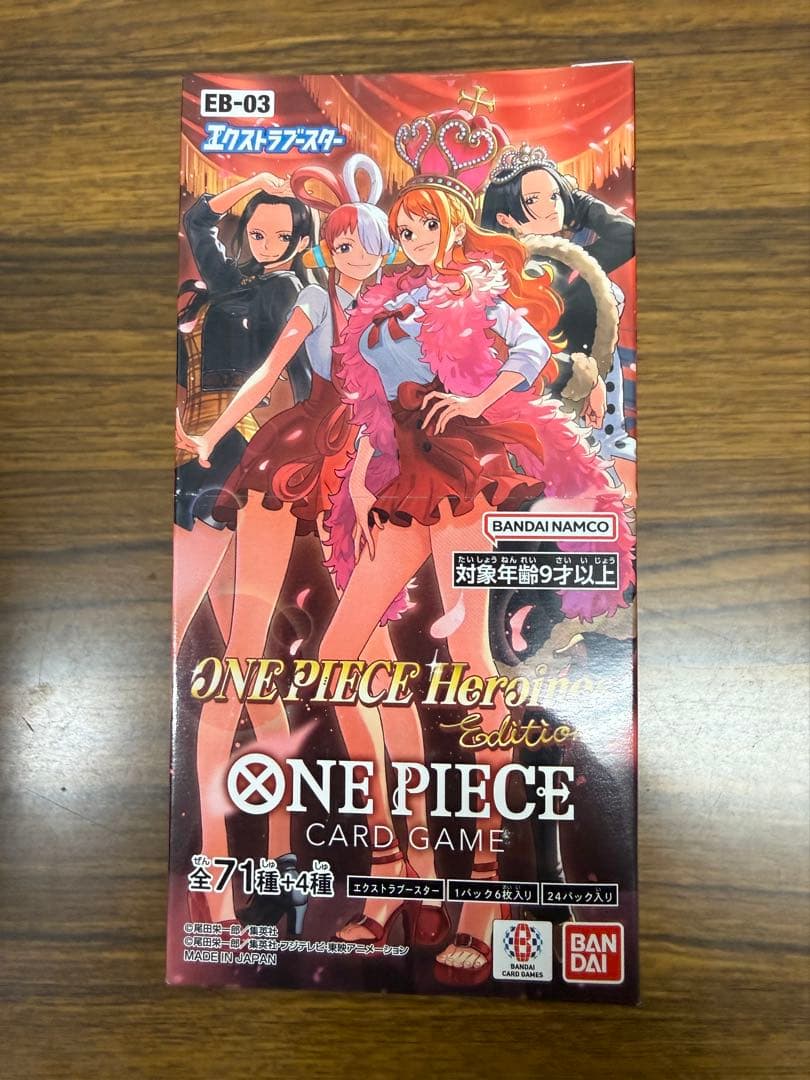 ONE PIECE Heroines Edition テープ付き未開封