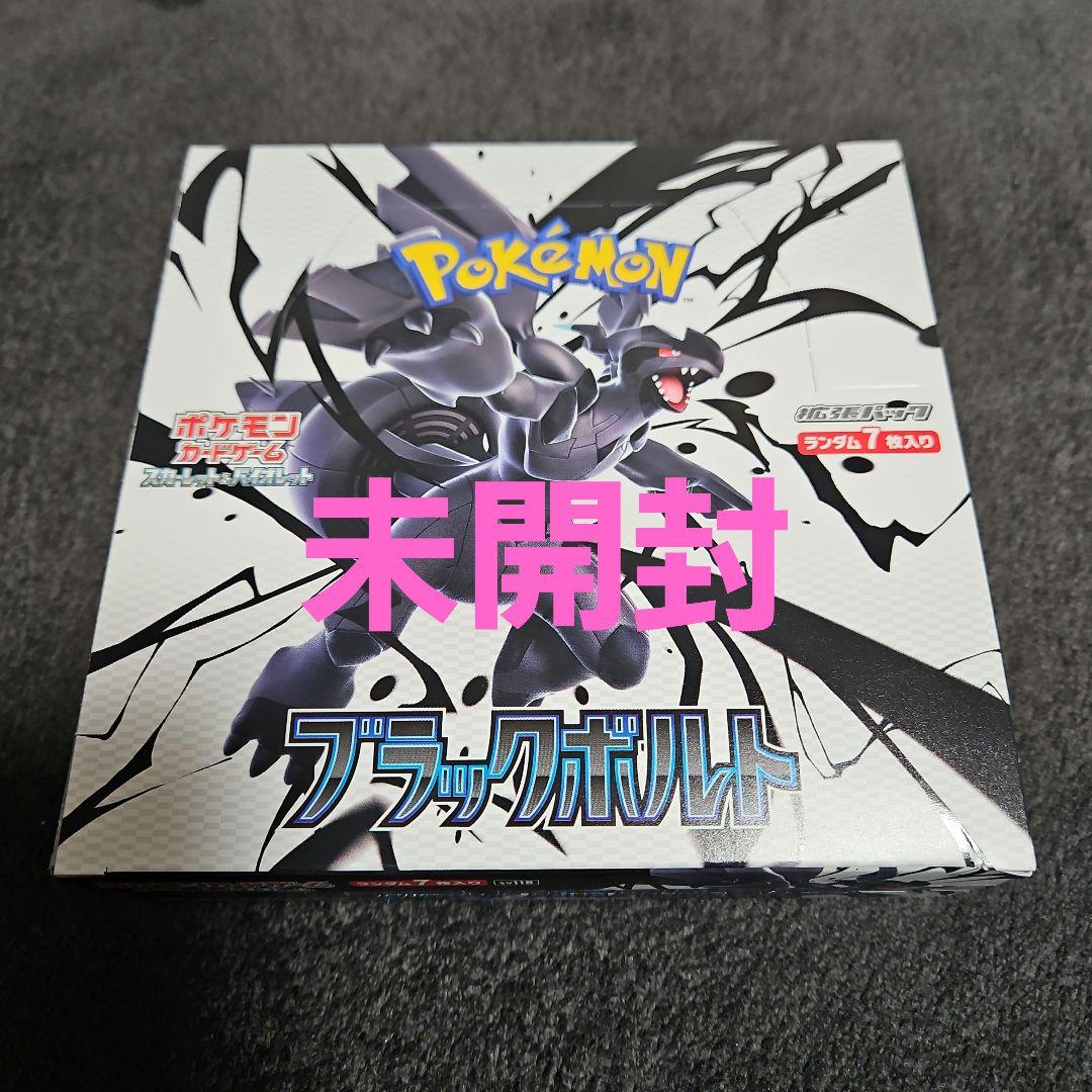 ポケモンカードゲーム ブラックボルト 1BOX 未開封