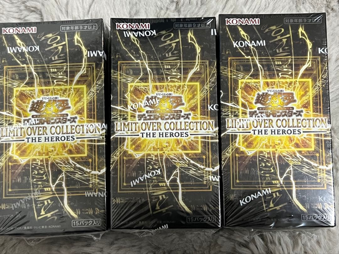 リミットオーバーコレクション シュリンク付き 3ボックス - メルカリ