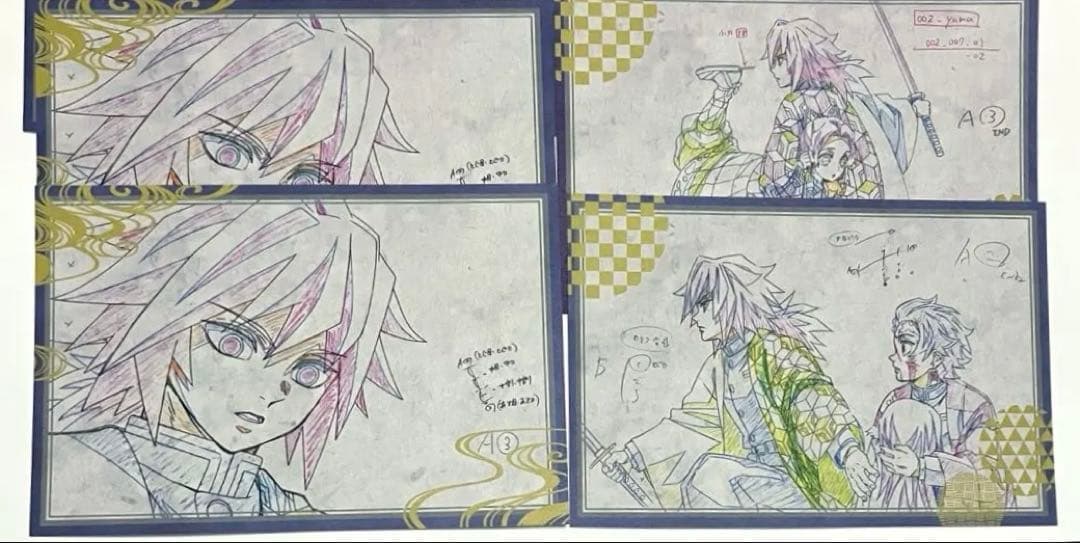 鬼滅の刃 冨岡義勇 ufotable DINING お楽しみ くじ ポストカード