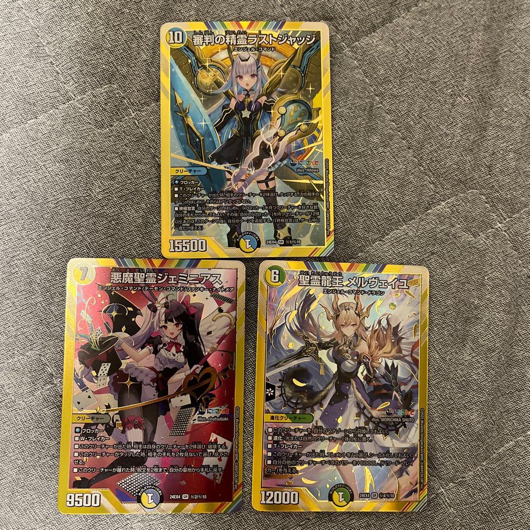 シークレット　まとめ売り