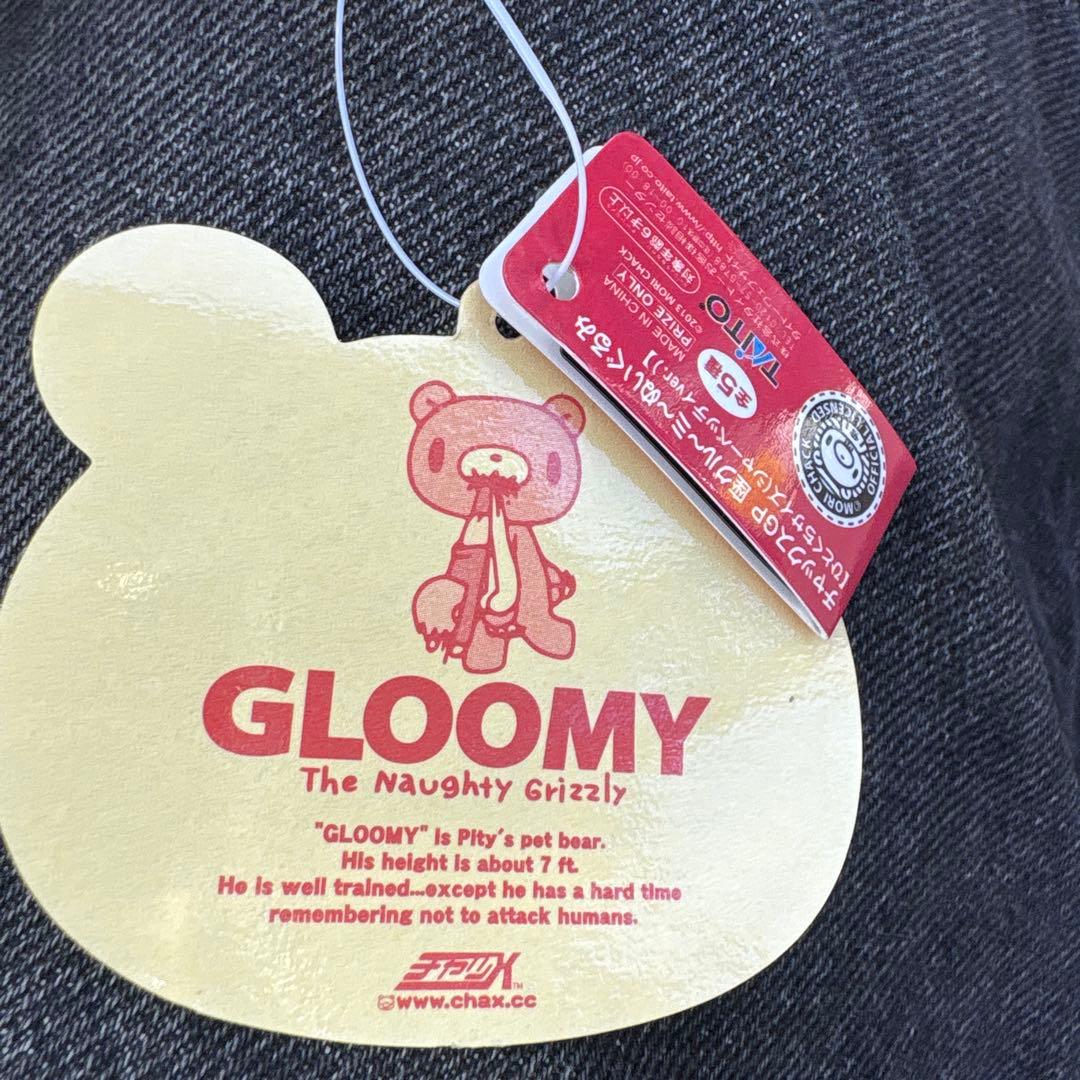 グルーミー 座グルーミー ぬいぐるみ シャーベッティver. - メルカリ