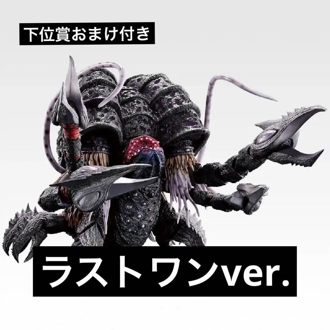 一番くじ ウルトラマンシリーズ 怪獣超大全 vol.2 ラストワン賞ガタノゾーア
