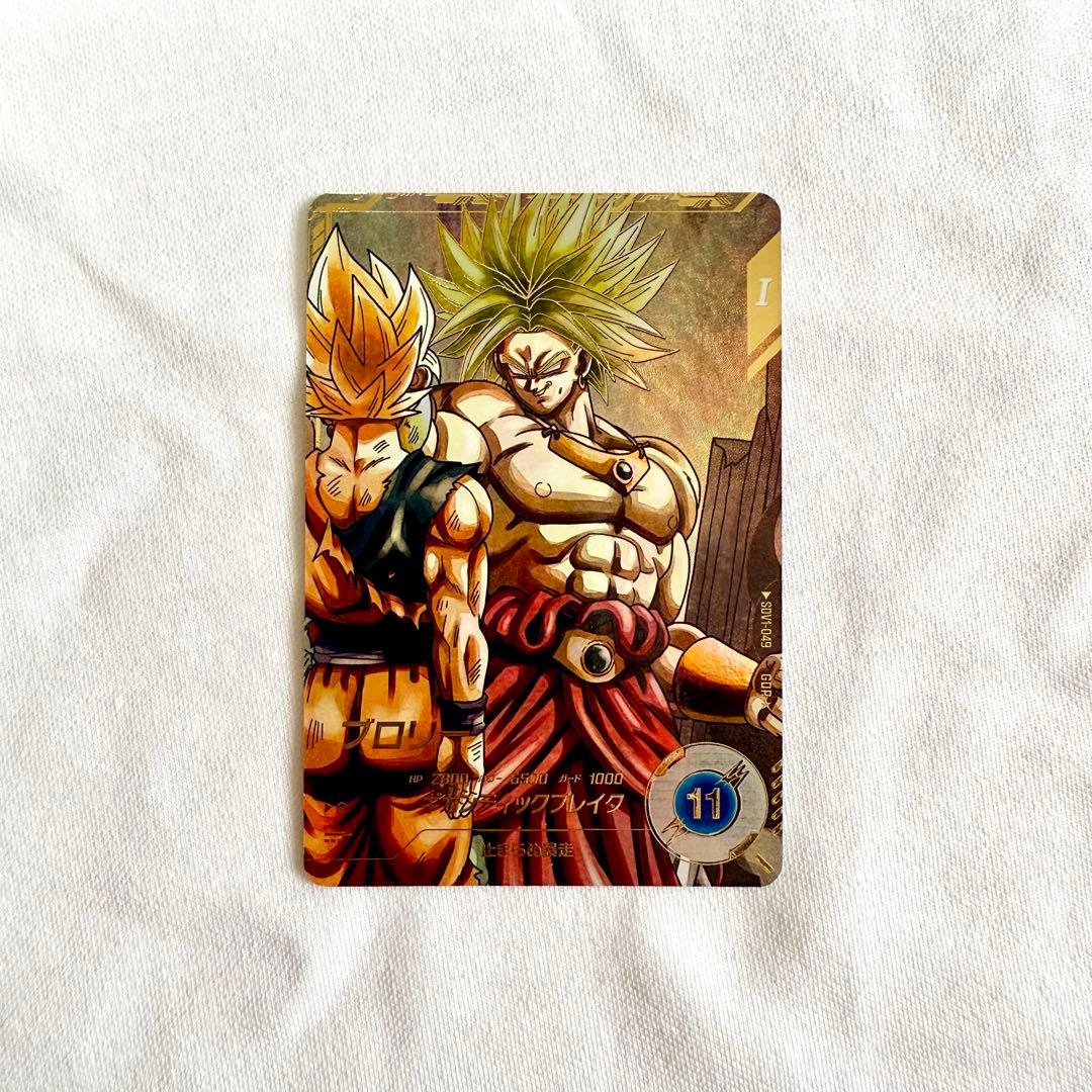 ドラゴンボールスーパーダイバーズGDR*SDV1-049 パラレル ブロリー