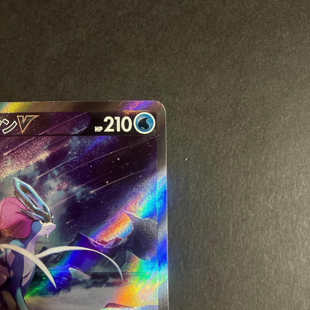 スイクンV SAR S12a VSTARユニバース 215/172 - メルカリ