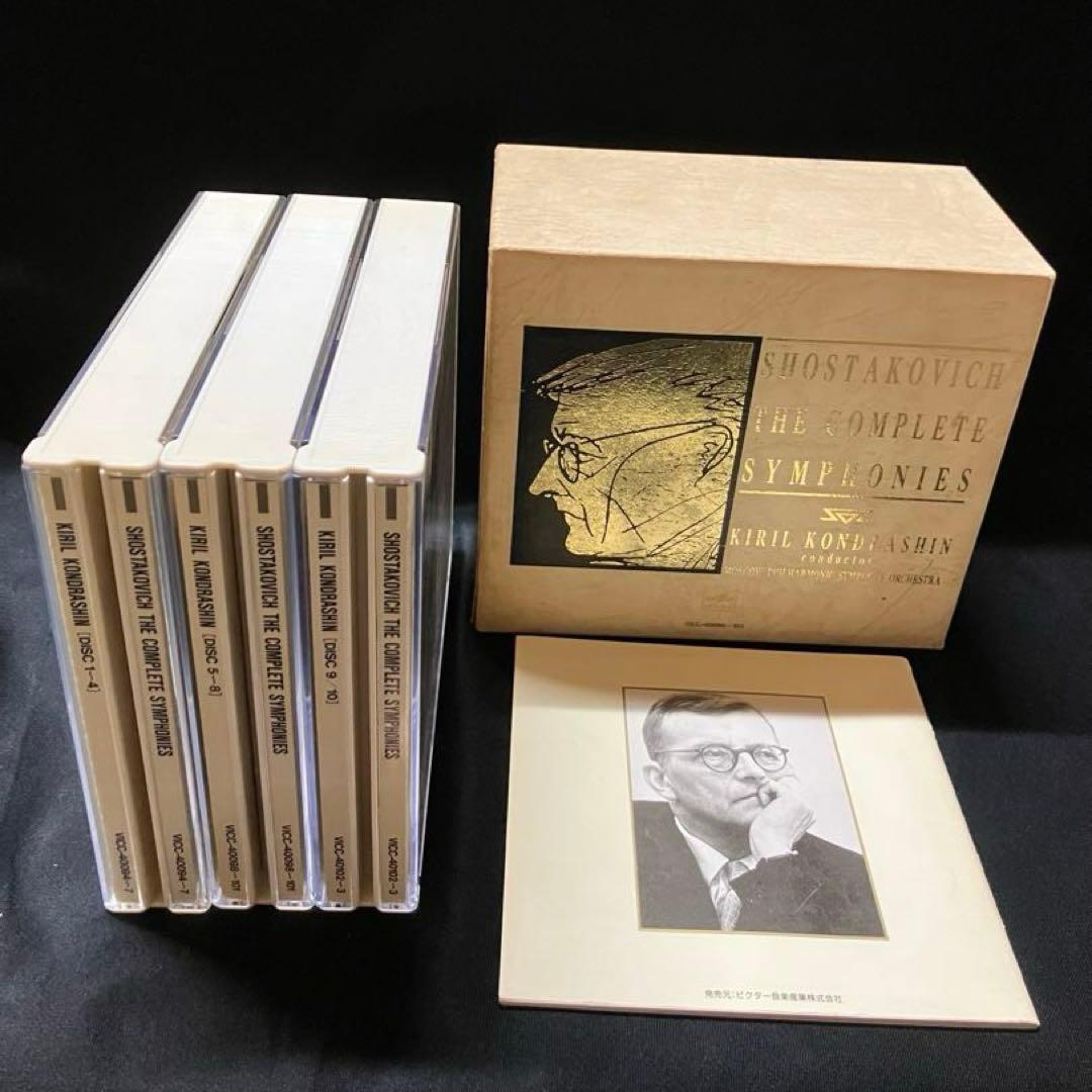 ショスタコーヴィチ交響曲全集　CD ※1枚欠品B2230