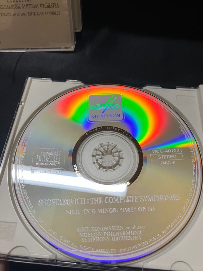 ショスタコーヴィチ交響曲全集 CD ※1枚欠品B2230