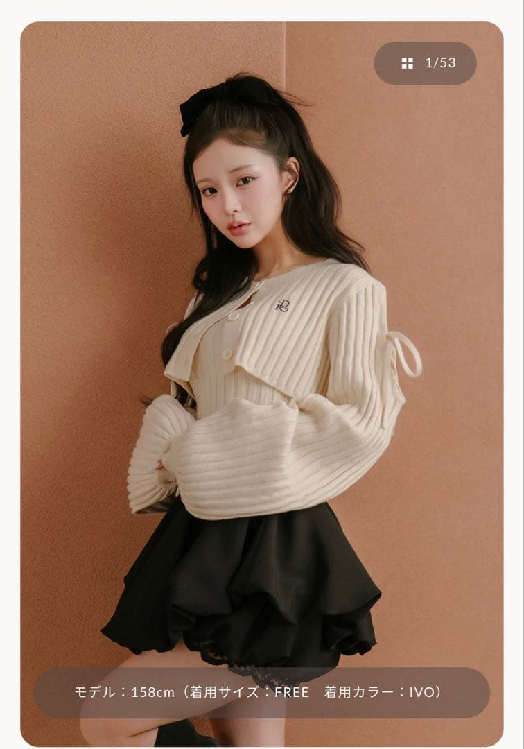 darich ショルダーオープンアンサンブルニットトップス　アイボリー