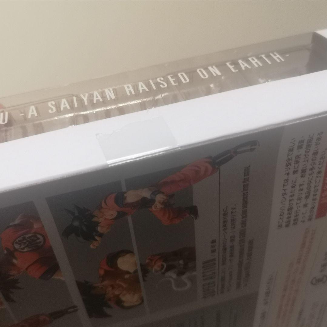 S.H.Figuarts 孫悟空 4点セット【新品未開封】ドラゴンボール