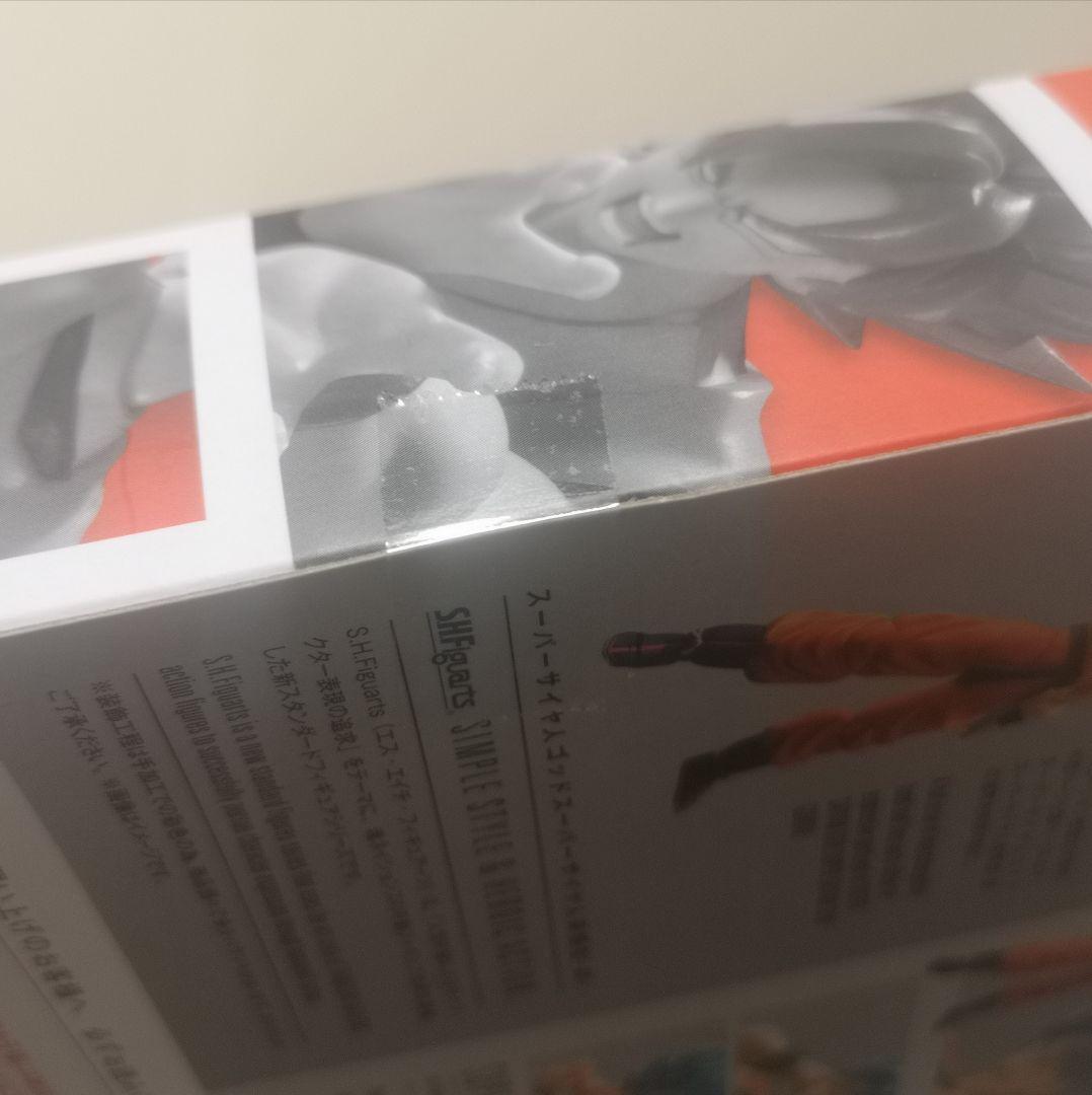 S.H.Figuarts 孫悟空 4点セット【新品未開封】ドラゴンボール