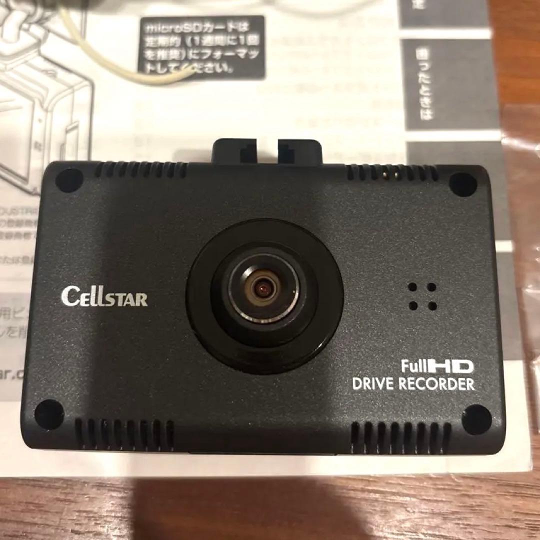 セルスター ドラレコ CSD-560FH 電源コードGDO-05付 フロントのみ