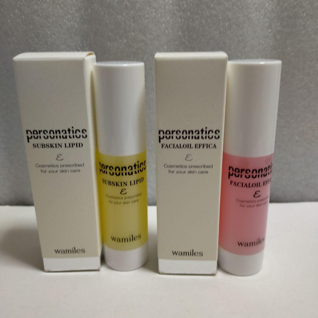 ワミレス　リピト　エフィカ　25ml　各1本 ◆2/8まで期間限定◆ 化粧オイル