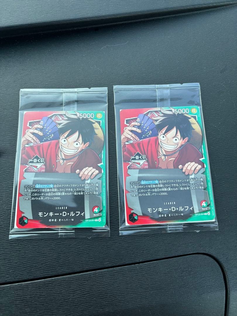 ワンピース カードゲーム モンキー・D・ルフィ　2枚セット プロモ 一番くじ