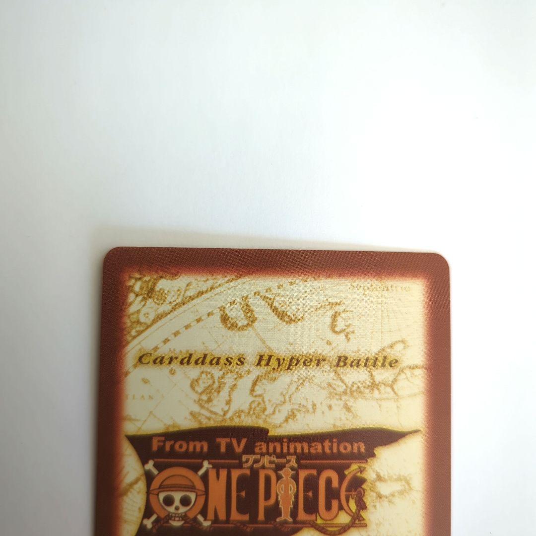 ワンピース C05 ルフィの帽子／麦わら帽子 カードダスハイパー