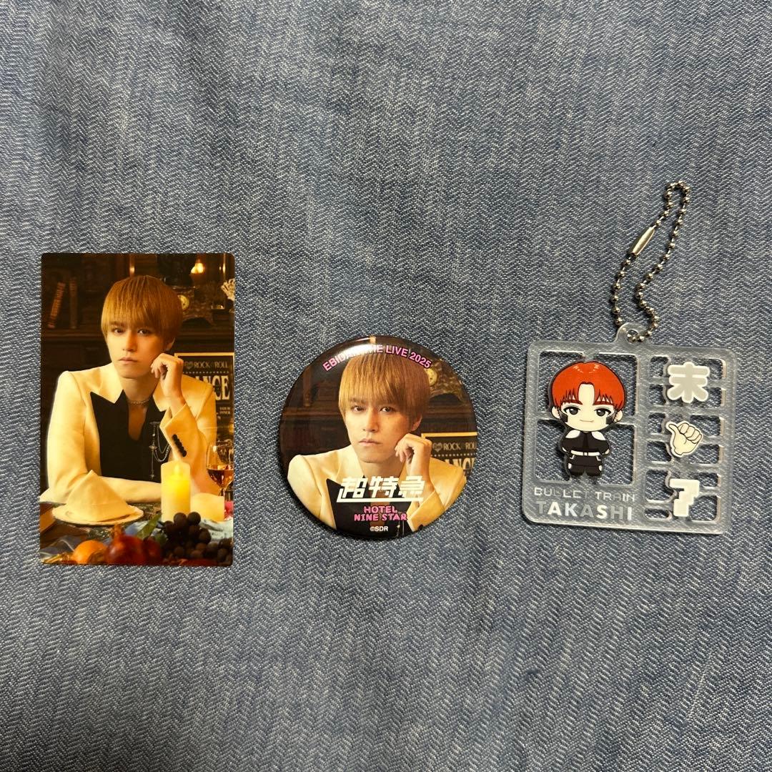 超特急 タカシ カード、缶バッジ、アクキー 3個セット - メルカリ