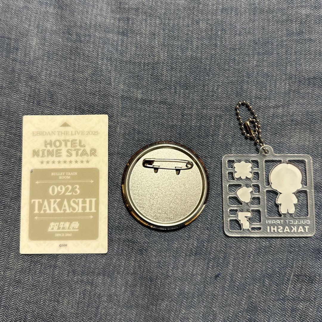 超特急 タカシ カード、缶バッジ、アクキー 3個セット - メルカリ