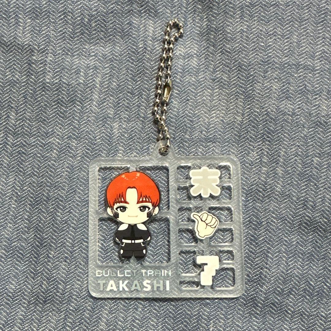 超特急 タカシ カード、缶バッジ、アクキー 3個セット - メルカリ