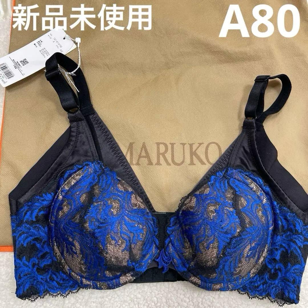 未使用品】補正下着マルコ カーヴィシャス3/4カップショートブラジャー