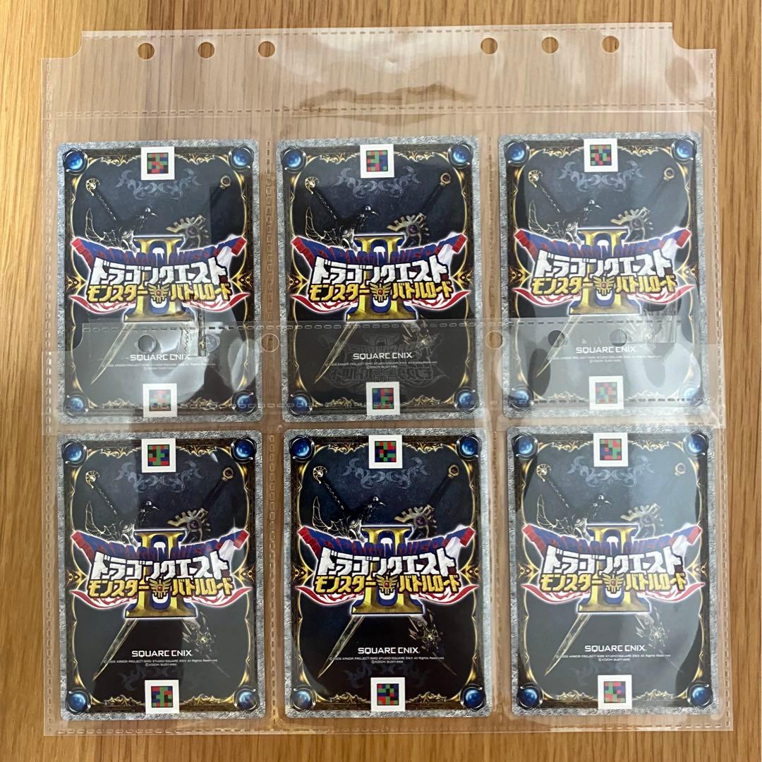 ドラゴンクエストモンスターバトルロード ちいさなメダルキャンペーン