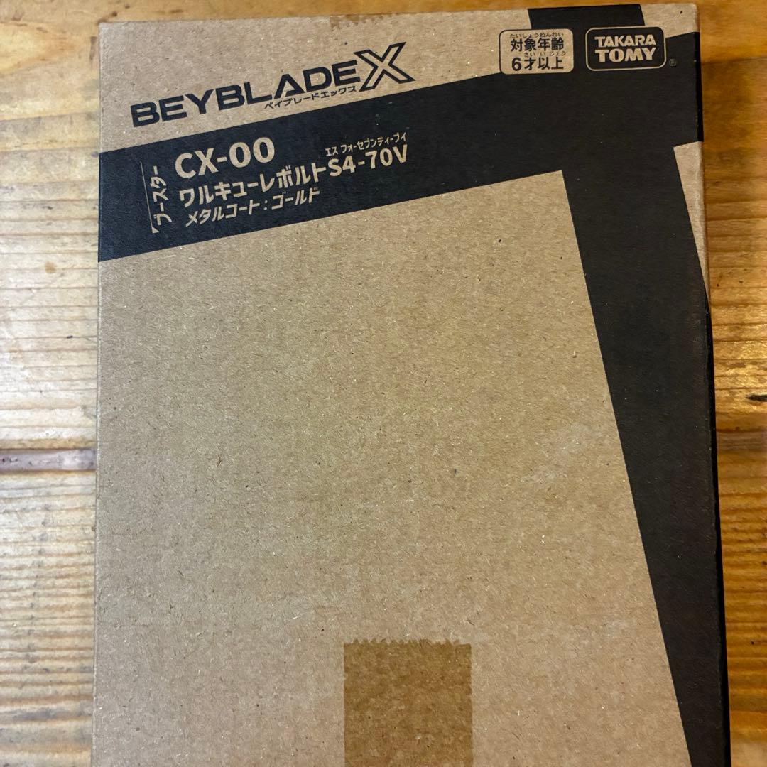 【新品未開封】ベイブレードX CX-00 ワルキューレボルトS4 70V ベイブレードX CX00 ワルキューレボルトS4-70V｜Yahoo!フリマ（旧