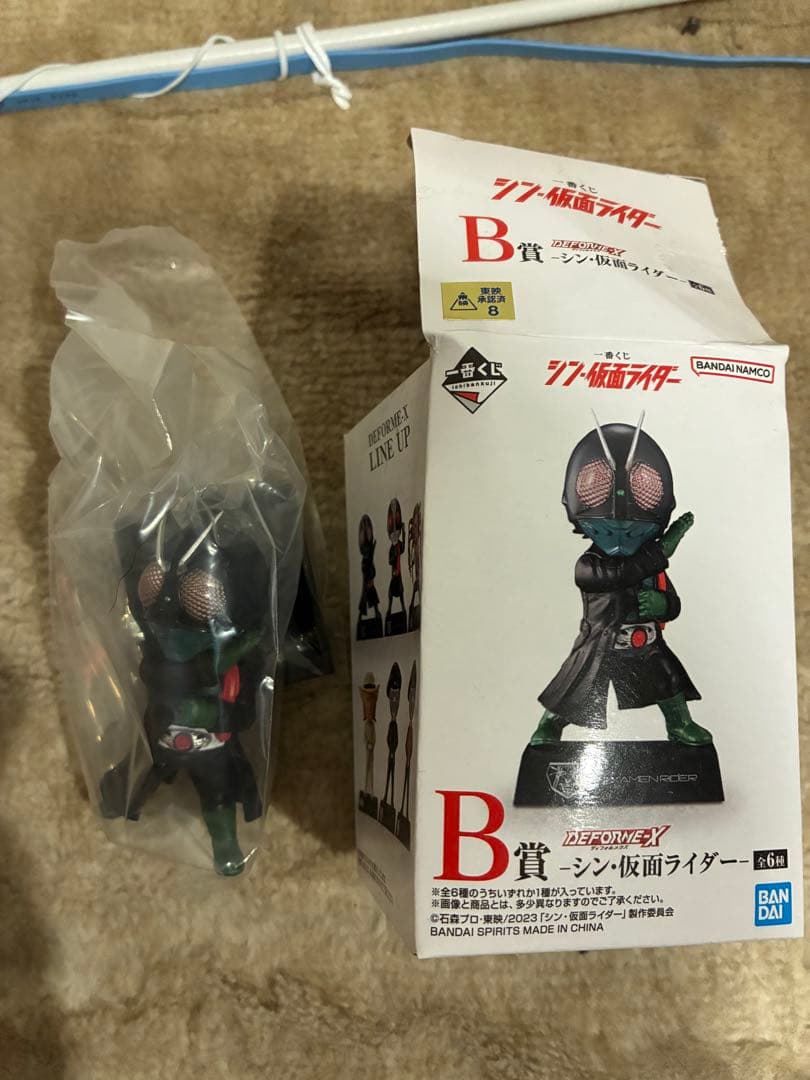 シン仮面ライダー フィギュア 未開封 5個セット 一番くじフィギュア