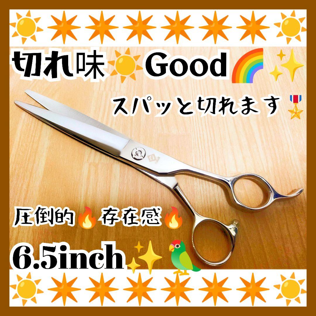 切れ味◎プロ用カーブシザー美容師スライド可❊トリマートリミング