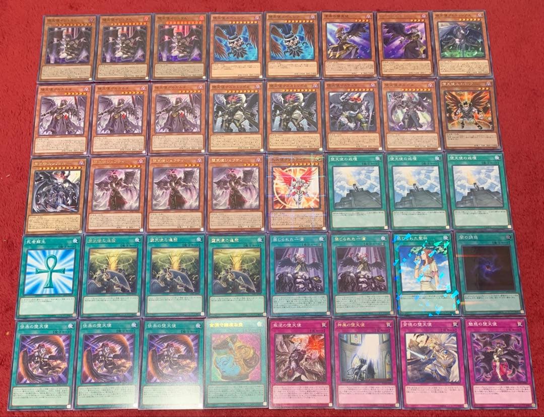 遊戯王 本格構築堕天使デッキ40枚＋E X15枚 - メルカリ