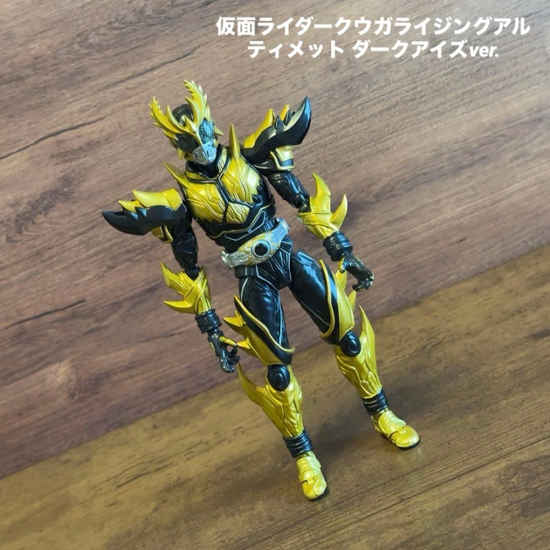 仮面ライダークウガライジングアルティメット ダークアイズver.