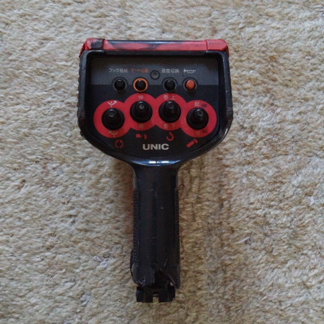 古河RC-500FAユニッククレーン　ジャンク品