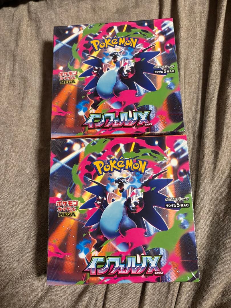 ポケモンカード インフェルノX 2box ポケモンカードゲーム MEGA 拡張パック「インフェルノX」ご購入上限
