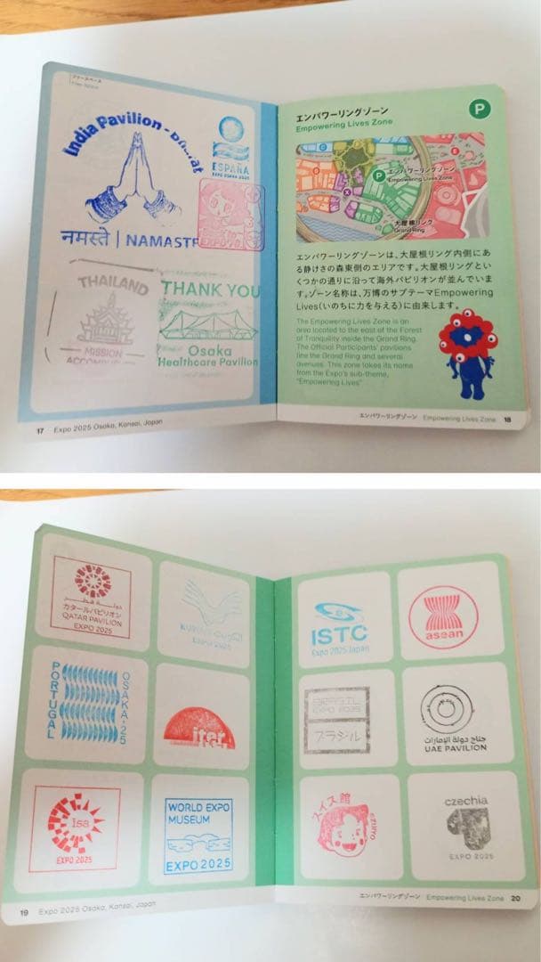 お値下げ中【フルコンプリート】公式スタンプパスポート - メルカリ