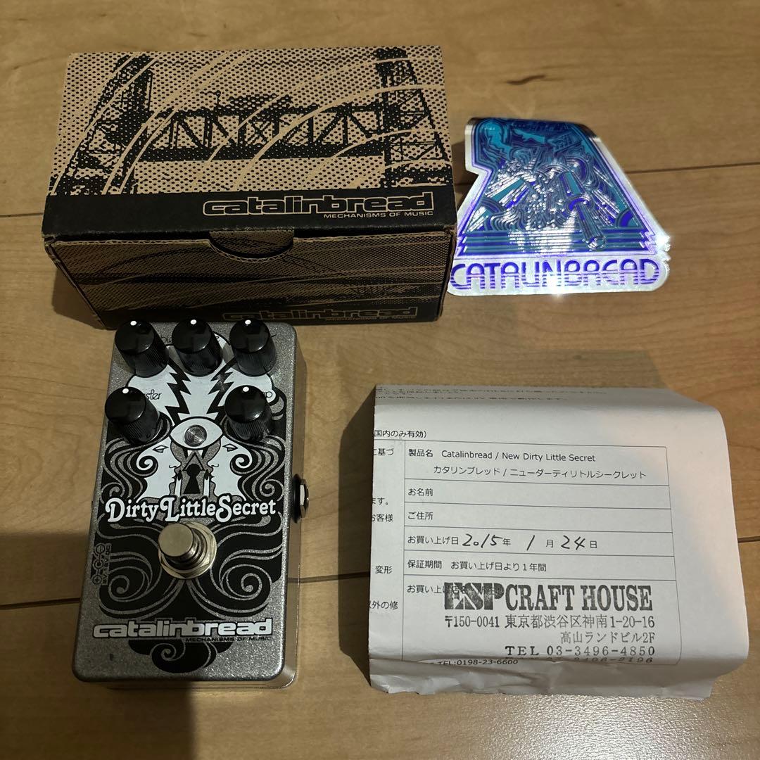 ギター catalinbread Dirty Little Secret