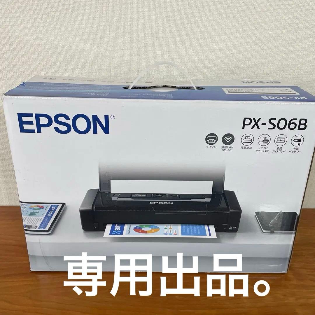 プリンター・複合機 EPSON PX-S06B