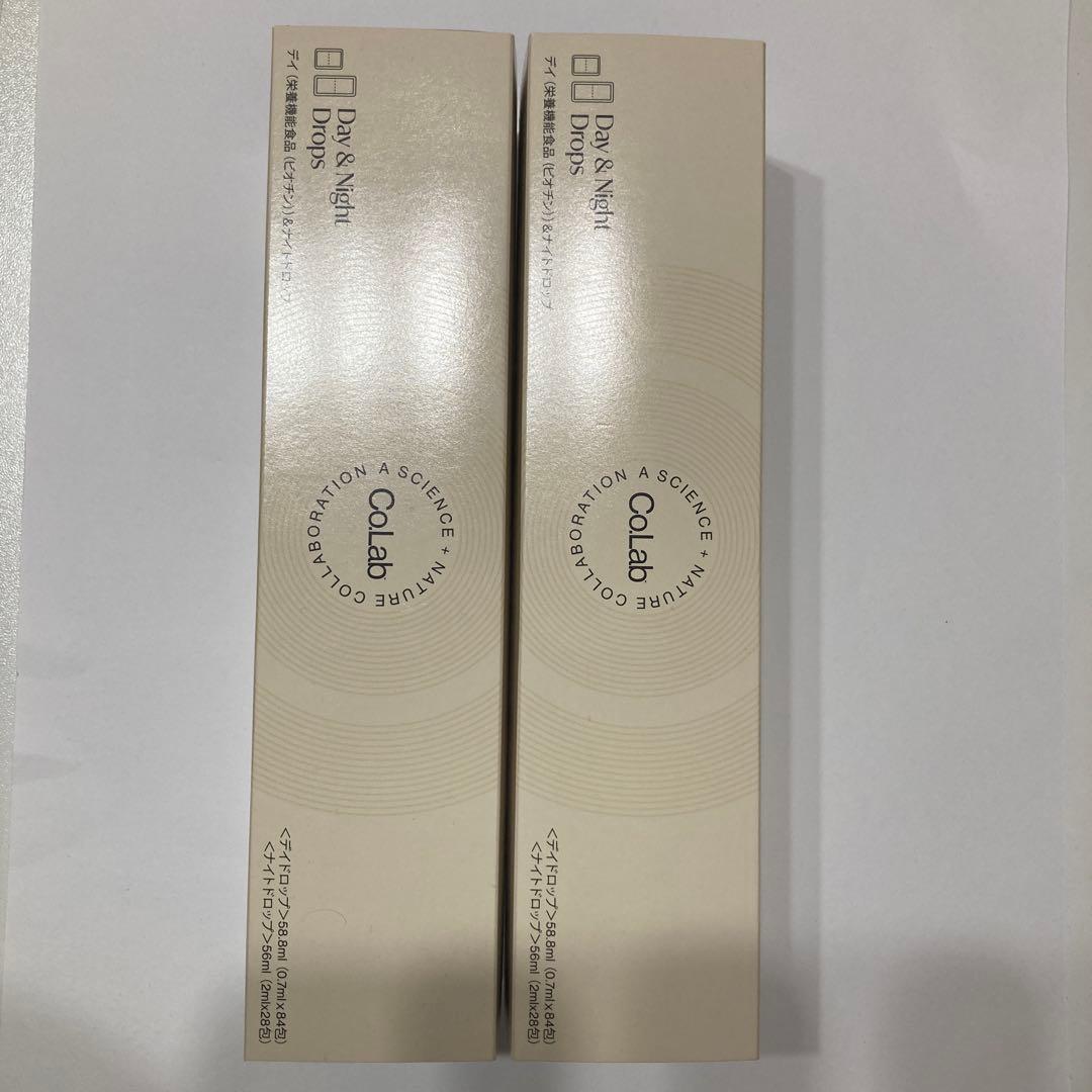 【未使用・新品】2箱セットColab Day & Night Drops