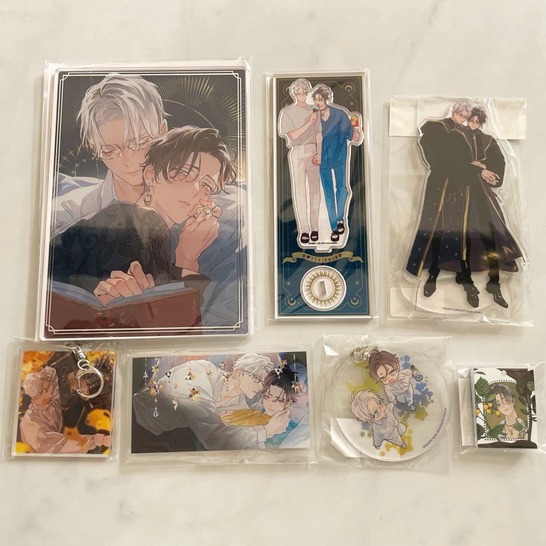 野白ぐり　金銀ささめくひみつは夜　グッズ　7点