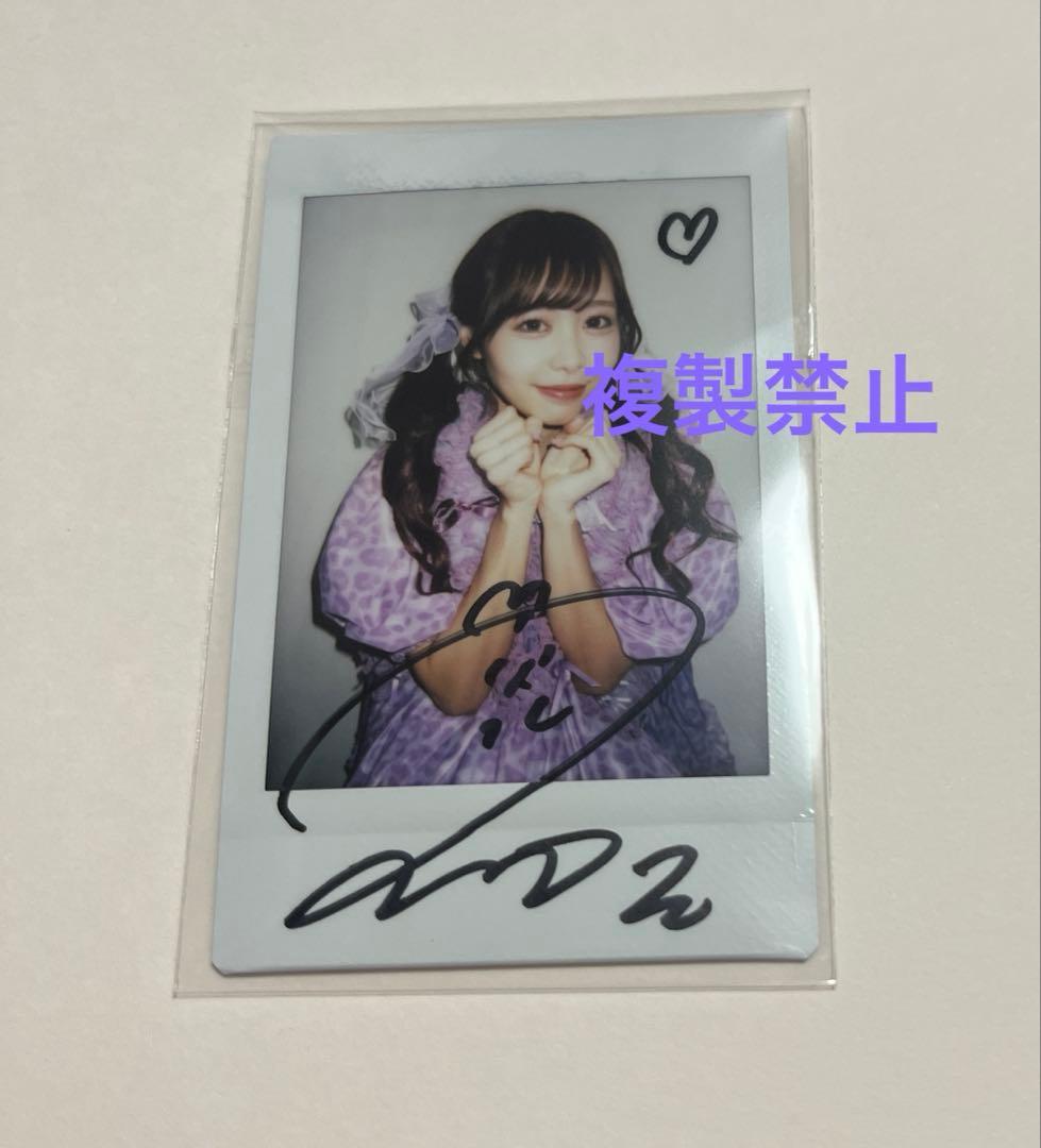 FRUITS ZIPPER 仲川瑠夏 サイン入りチェキ - メルカリ