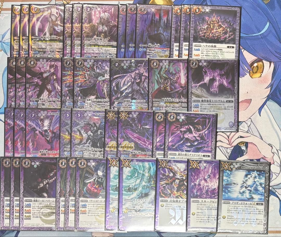 バトスピ 契約ヘラデッキ