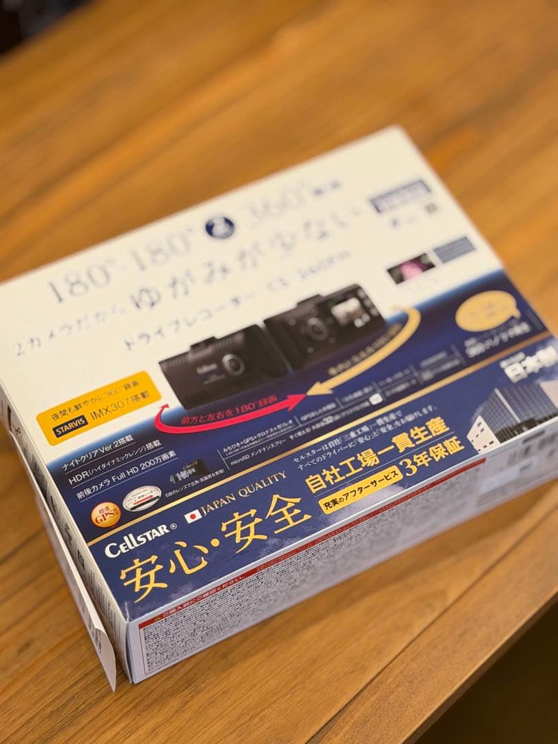 Cellstar ドライブレコーダー CS-360FH 新品