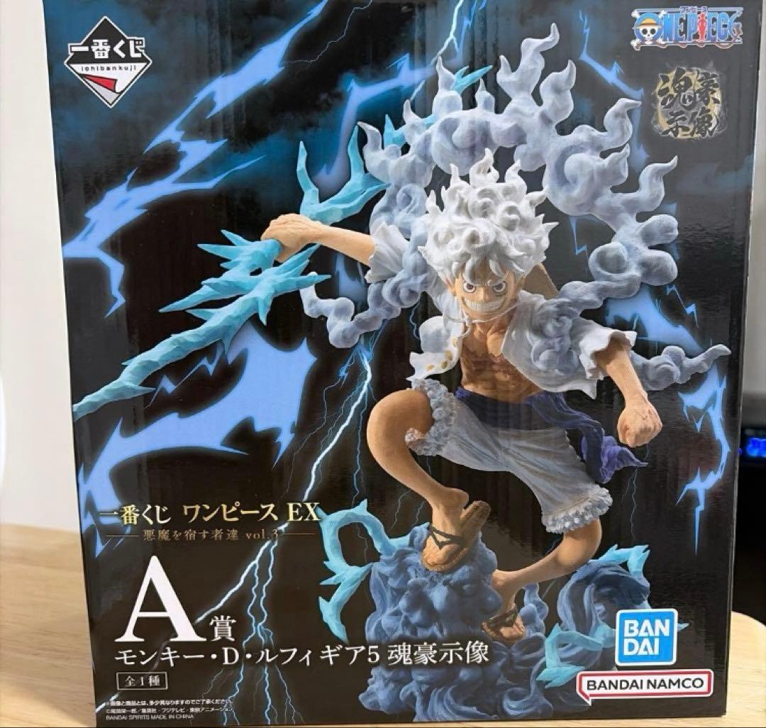 限定一番くじ ワンパースEX 悪魔を宿す者達 vol.3 A賞 ルフィ ギア5