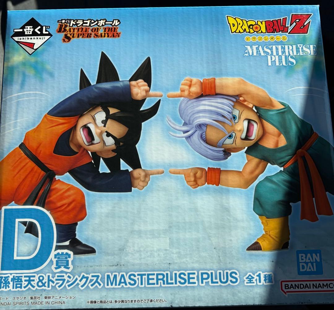 ドラゴンボール1番くじMASTERLISE PLUS D賞　孫悟天&トランクス
