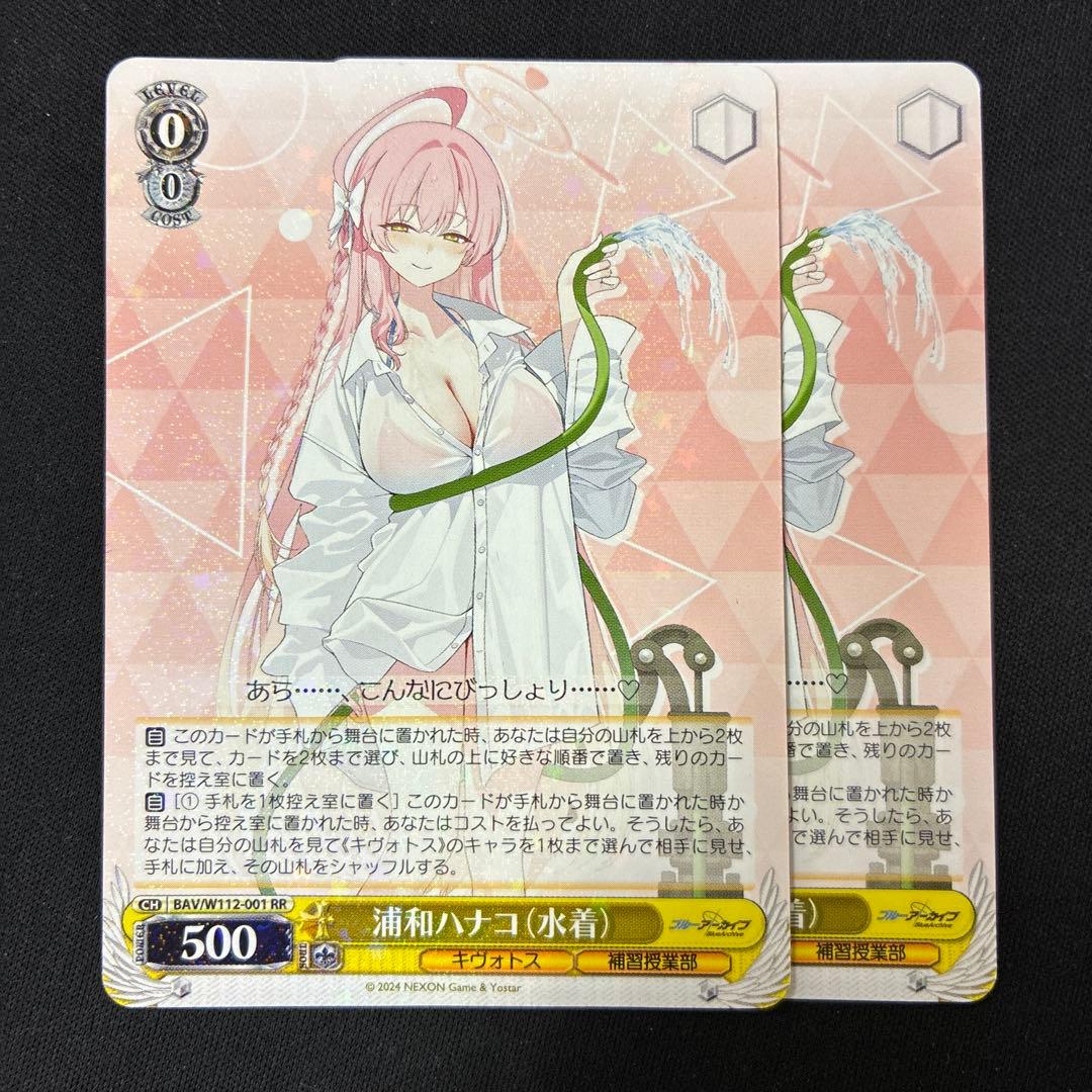 浦和ハナコ 水着 - メルカリ